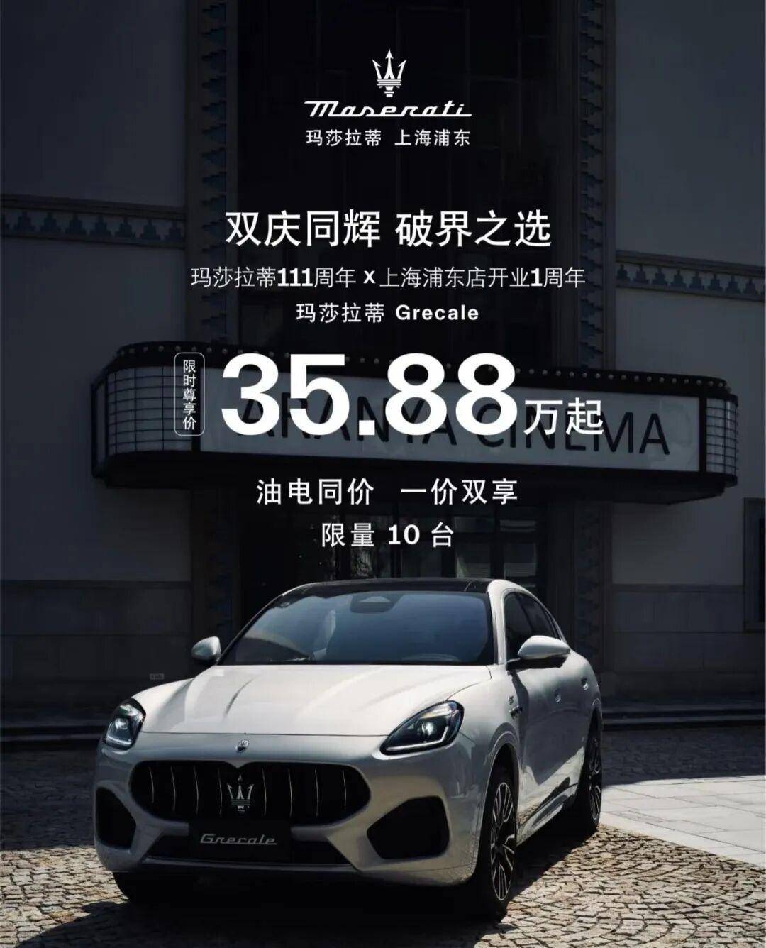 35万开玛莎45万Porsche带回家豪车的天塌了(图1)