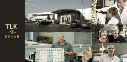 从科罗拉多到全球：TLK特蕾卡如何以“脊椎健康”重新定义深度睡眠？(图2)