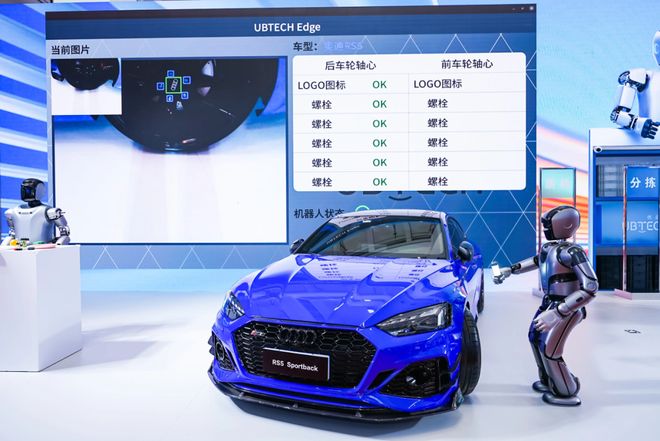 一周股评人形机器人的这一年：一边拧螺丝一边忙着IPO(图5)