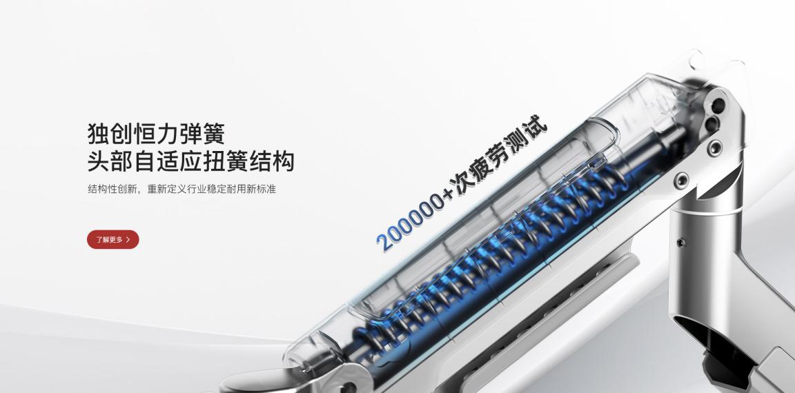 人体工学品牌MS官宣2025营收破亿未来三年剑指十亿目标(图2)