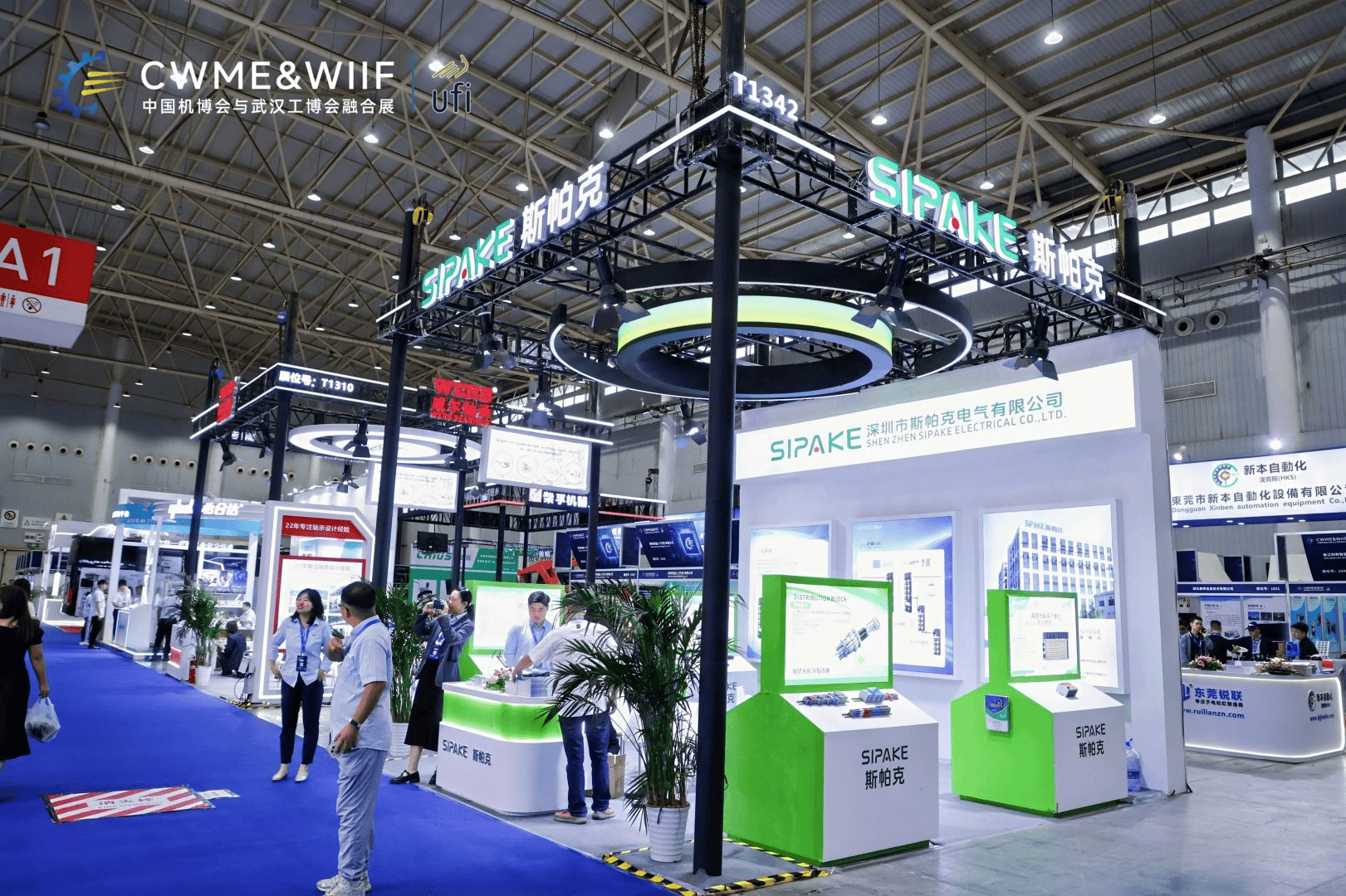 光聚未来·智照前行——2026武汉国际汽车电子车灯照明技术展(图1)