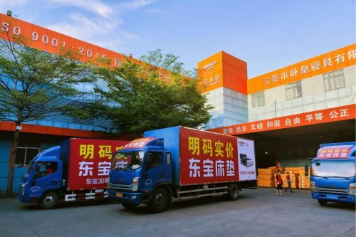 环保床垫怎么选?东宝床垫打造开放式工厂(图2)