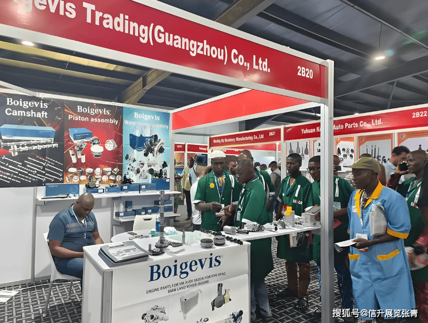 2026尼日利亚西非汽配展览会(WestAfricaAutomotiveShow)(图1)