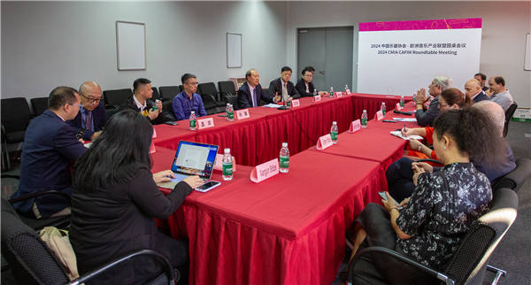 商贸互联乐动未来——2024中国（上海）国际乐器展览会第二日(图1)