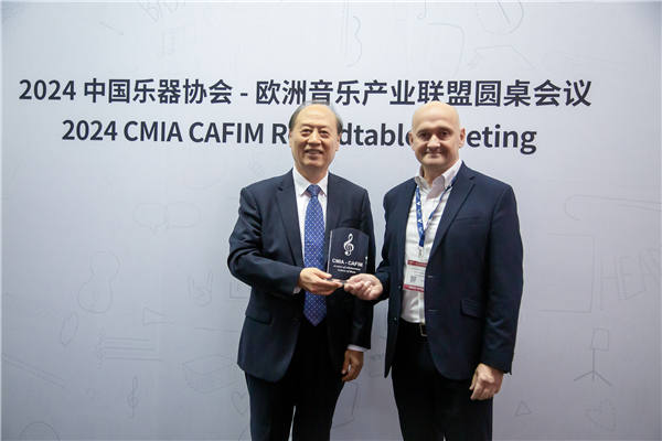 商贸互联乐动未来——2024中国（上海）国际乐器展览会第二日(图4)