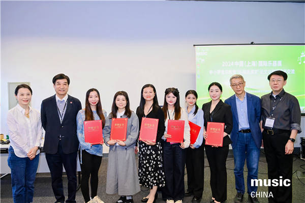 商贸互联乐动未来——2024中国（上海）国际乐器展览会第二日(图6)