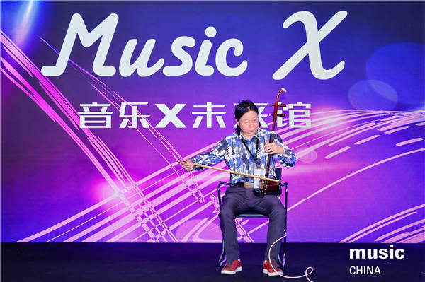 商贸互联乐动未来——2024中国（上海）国际乐器展览会第二日(图7)