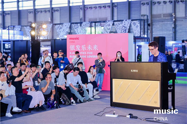 商贸互联乐动未来——2024中国（上海）国际乐器展览会第二日(图9)