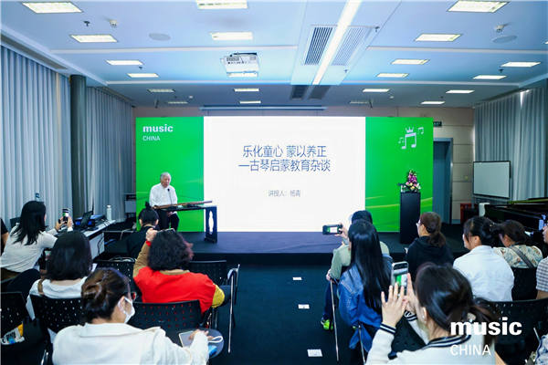 商贸互联乐动未来——2024中国（上海）国际乐器展览会第二日(图12)