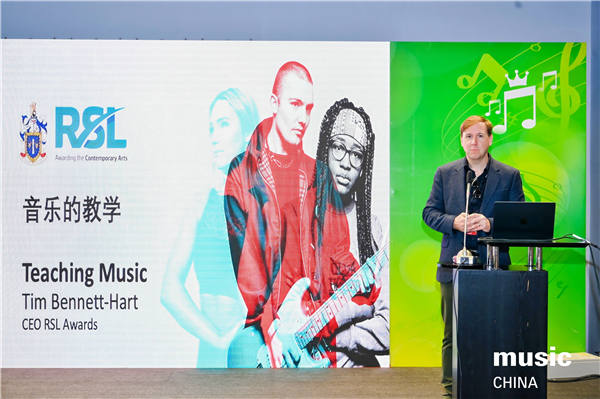 商贸互联乐动未来——2024中国（上海）国际乐器展览会第二日(图13)