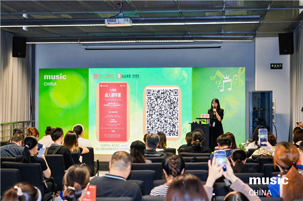 商贸互联乐动未来——2024中国（上海）国际乐器展览会第二日(图14)