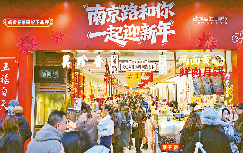 开局之年经济工作怎么干(图1)