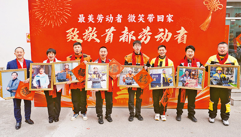 开局之年经济工作怎么干(图3)