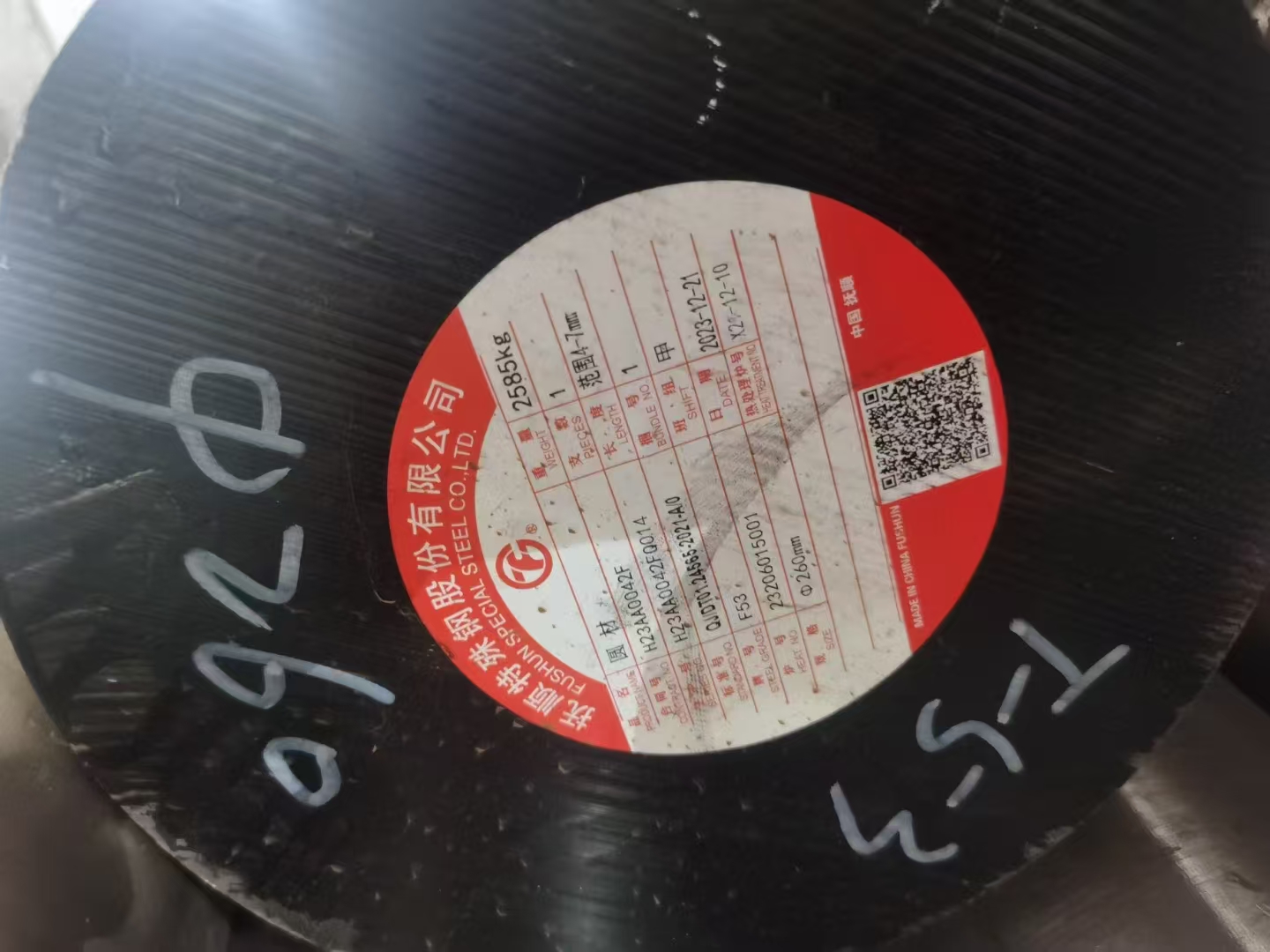 安庆制造业升级下的弹簧钢采购指南:五家优质供应商深度解析与选型策略(图3)