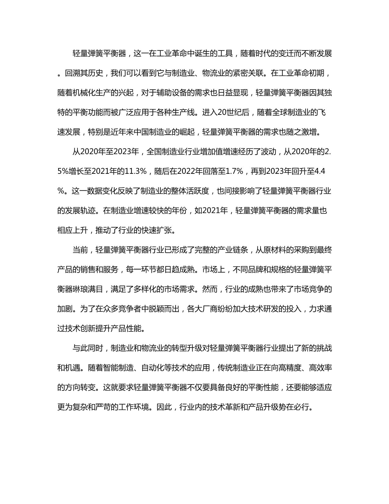 小米AI团队平均年龄25岁雷军:未来三年AI投资600亿新SU7发布2199万起深圳高三生回应成Kimi论文第一作者