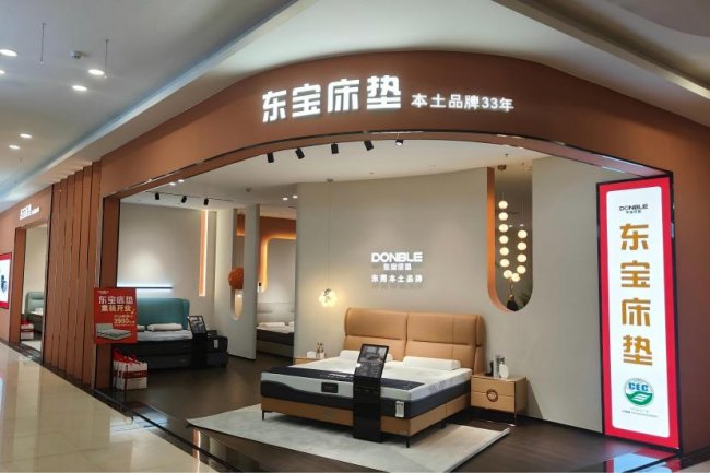 床垫品牌哪个好?东宝床垫好而不贵(图1)