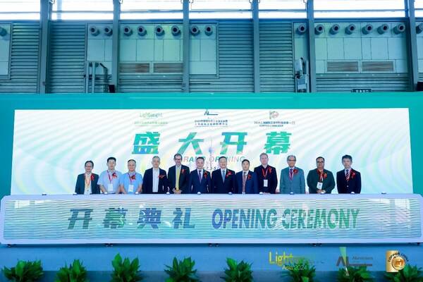 2024亚洲汽车轻量化展览会在沪盛大开幕(图1)