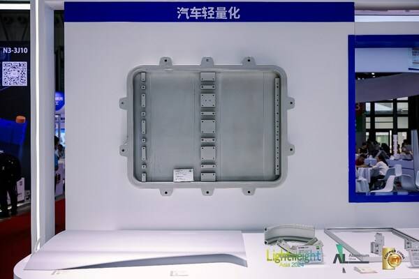 2024亚洲汽车轻量化展览会在沪盛大开幕(图3)