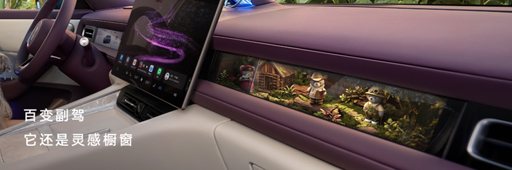 华为春季全场景新品发布会鸿蒙智行多款重磅新品开启预订、焕新升级(图7)