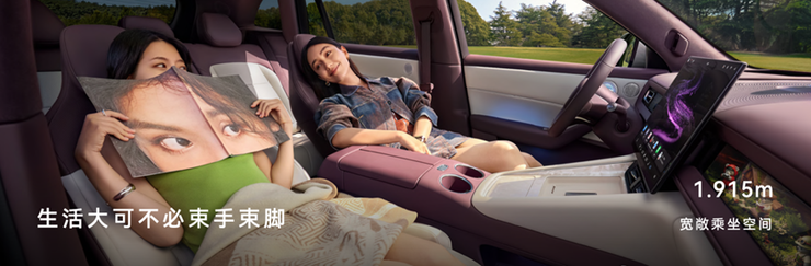 华为春季全场景新品发布会鸿蒙智行多款重磅新品开启预订、焕新升级(图6)