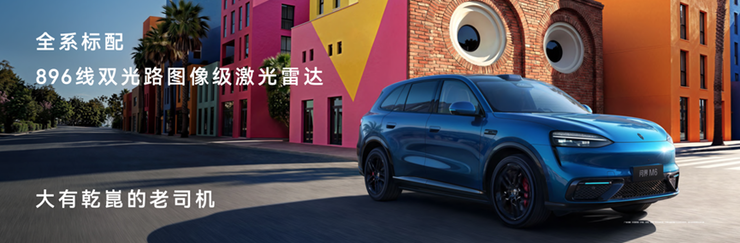 华为春季全场景新品发布会鸿蒙智行多款重磅新品开启预订、焕新升级(图8)