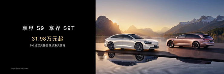 华为春季全场景新品发布会鸿蒙智行多款重磅新品开启预订、焕新升级(图11)