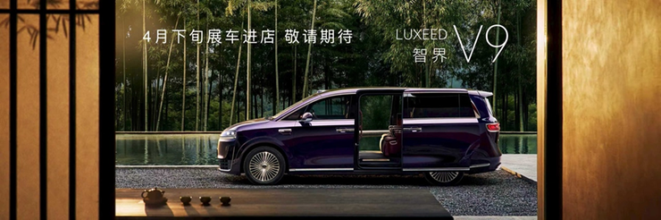 华为春季全场景新品发布会鸿蒙智行多款重磅新品开启预订、焕新升级(图14)