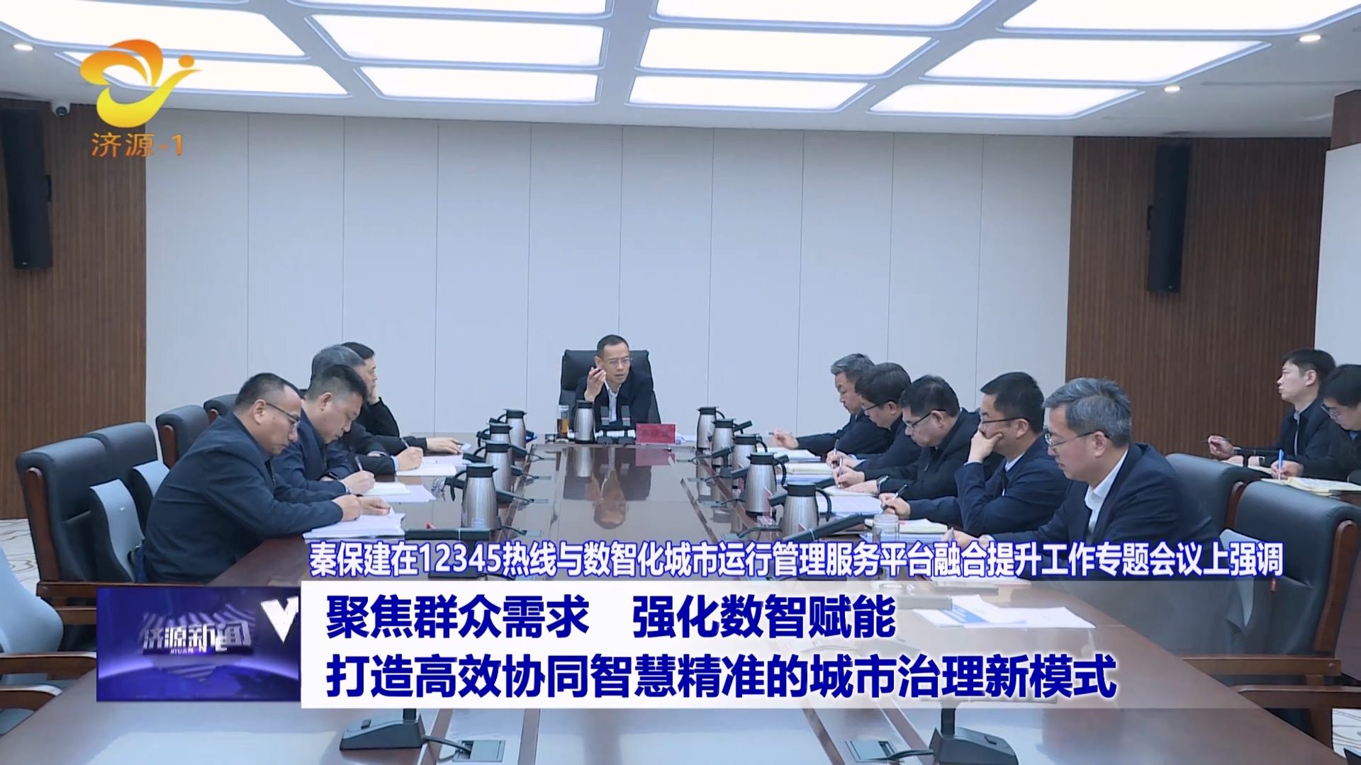 济源新闻-济源网(图2)