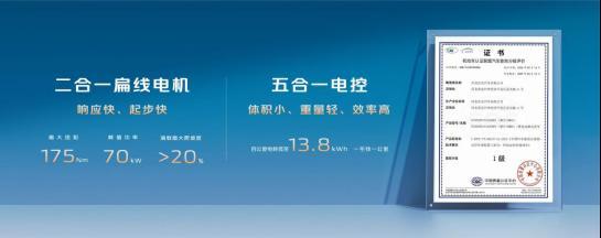 长续航+2C快充新一代长安睿行EV(金钟罩50kWh)正式上市(图4)