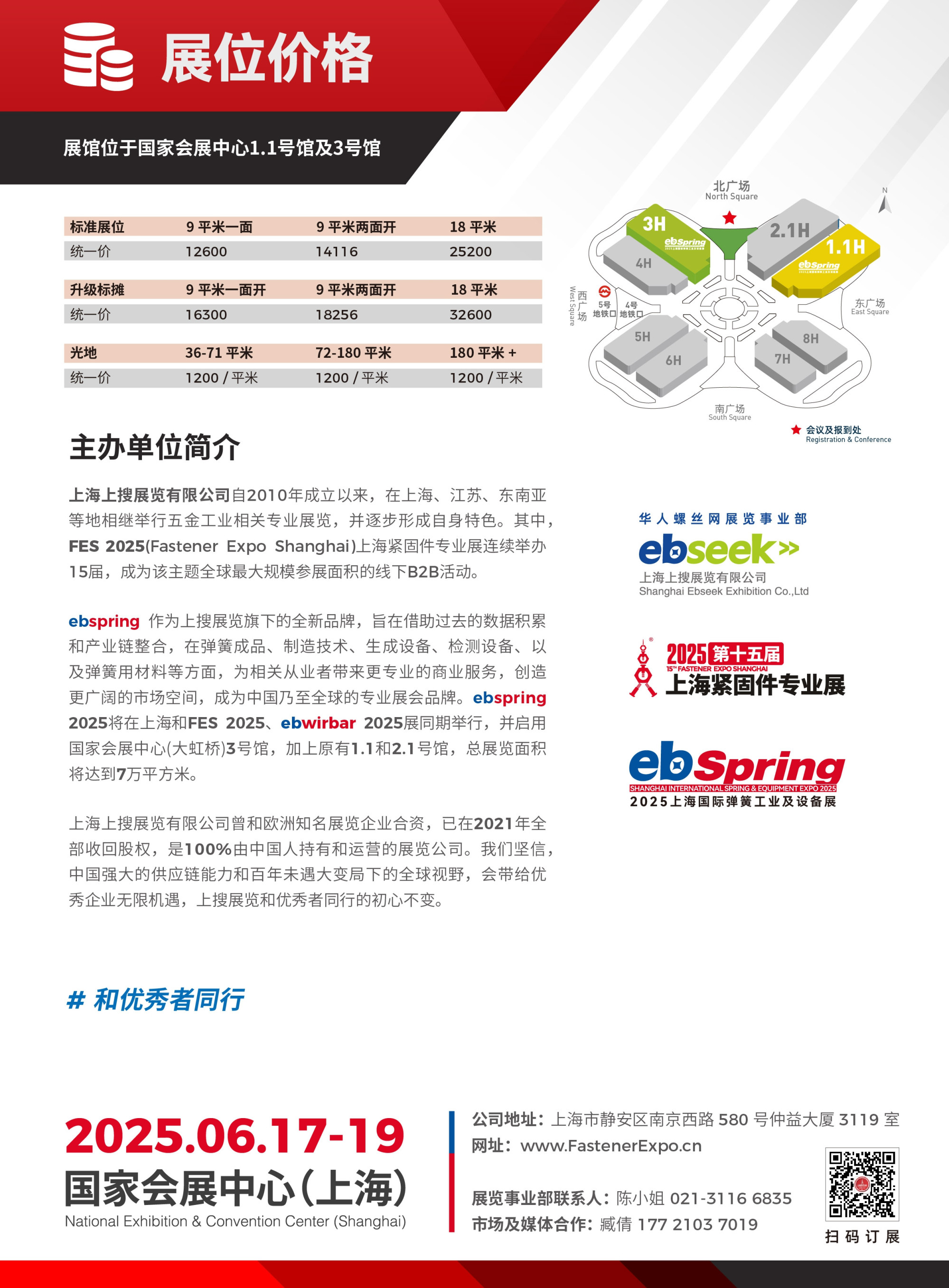 多家头部企业启动万人招聘