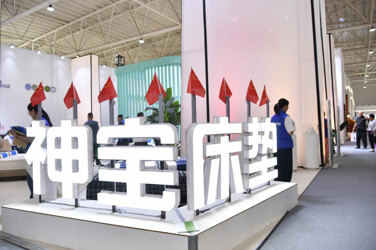 神宝床垫精彩亮相第九届中国˙清丰家居博览会(图1)