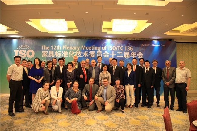 中国推动智能床垫国际标准制定喜临门作为企业代表发声(图3)