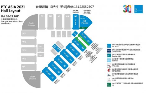IFSChina2027上海国际紧固件展-紧固件工业网标准件与螺丝网专家