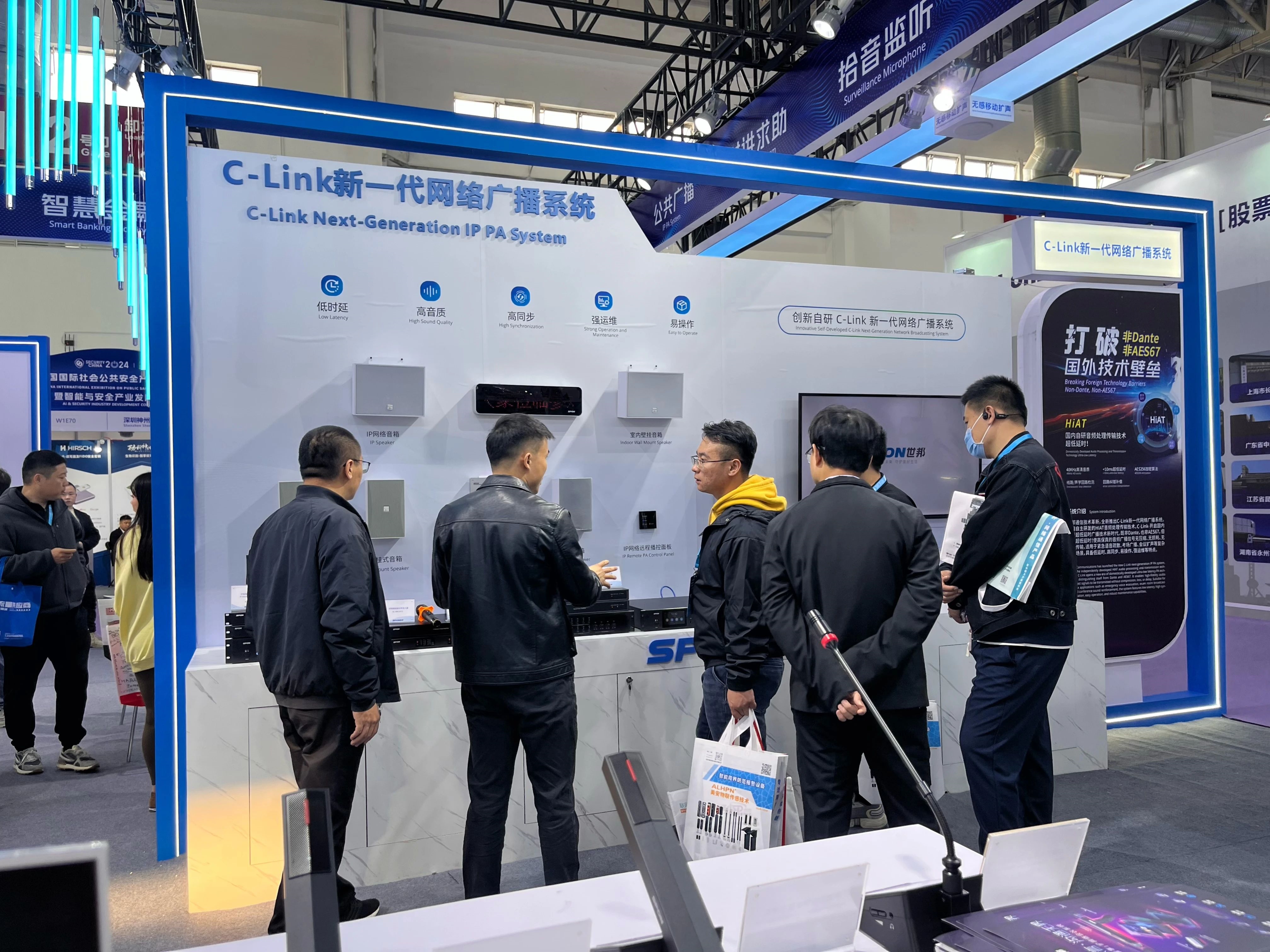 展会直击2024中国国际社会公共安全产品博览会！世邦邀您围观智慧安防新时代(图3)