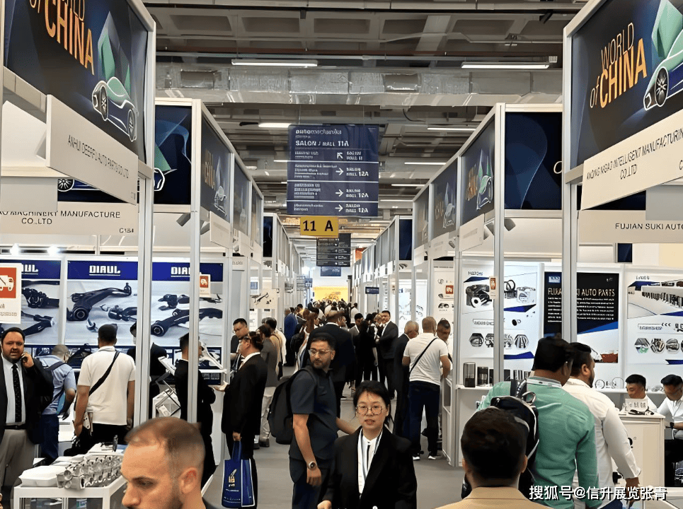 一、展会基础概况：南亚旗舰汽摩配专业大展中巴经贸陆路出海核心桥头堡(图1)