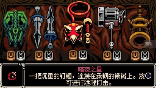 从《铲子骑士》到《挖掘者米娜》：YachtClub的像素游戏之路(图16)