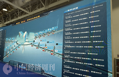 不到三分钟就攻下第一关(图2)